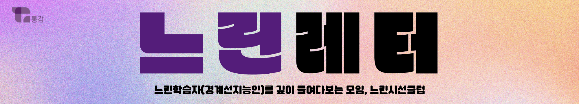 header_image